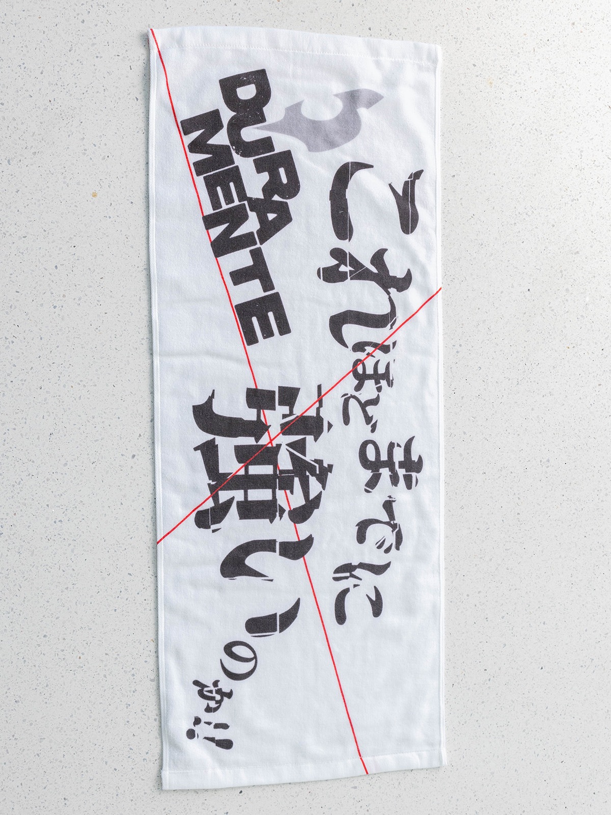 ドゥラメンテ　大判タオル ドゥラメンテ・タオル | 新商品 | netkeiba ネットケイバ