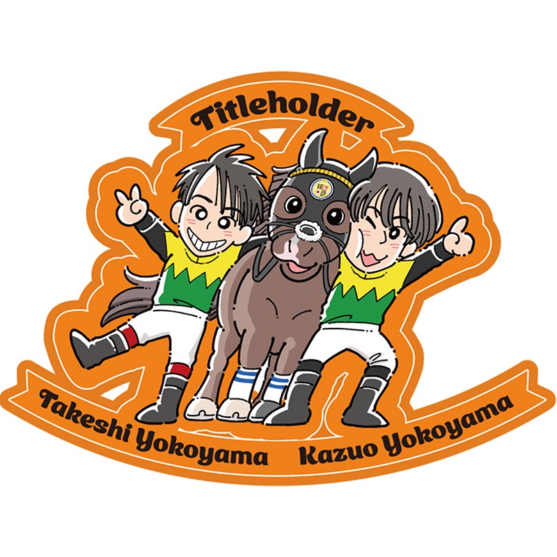 競馬グッズ　タイトルホルダーのみ タイトルホルダー【つなげるアクリルスタンド13-A】 | すべての