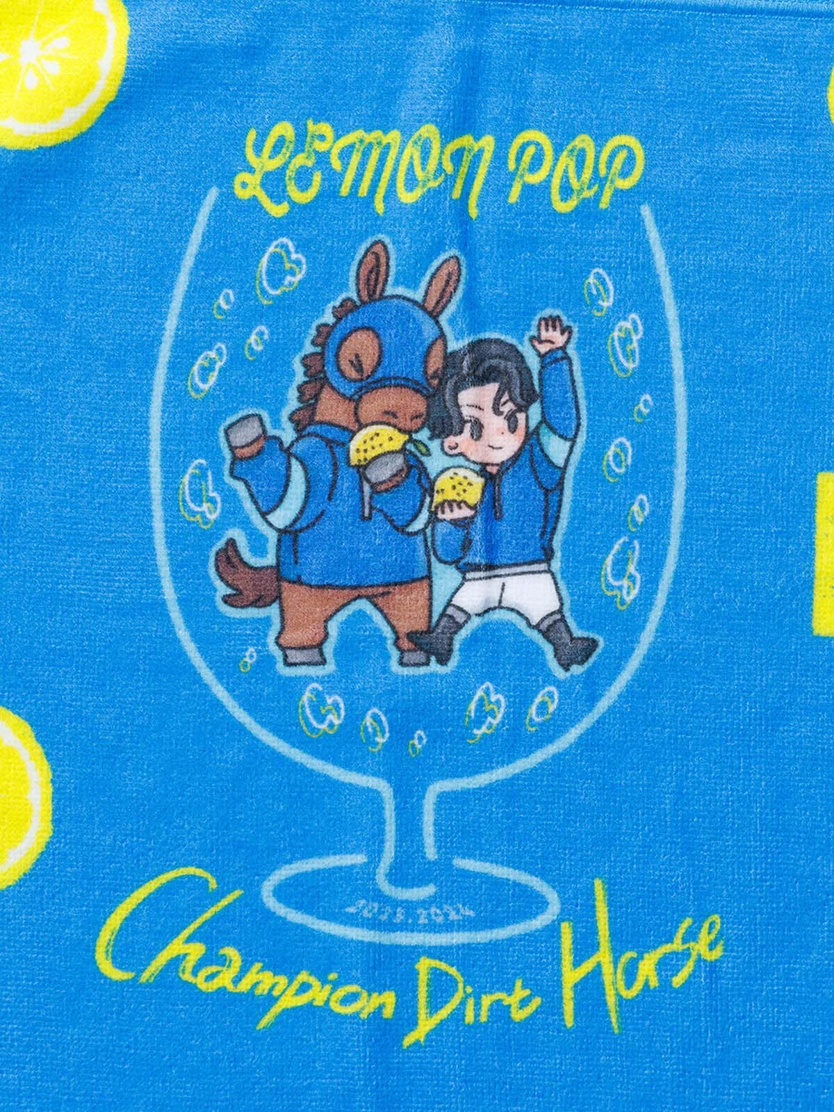 レモンポップ・タオル | netkeibaTOPおすすめ | netkeiba ネット