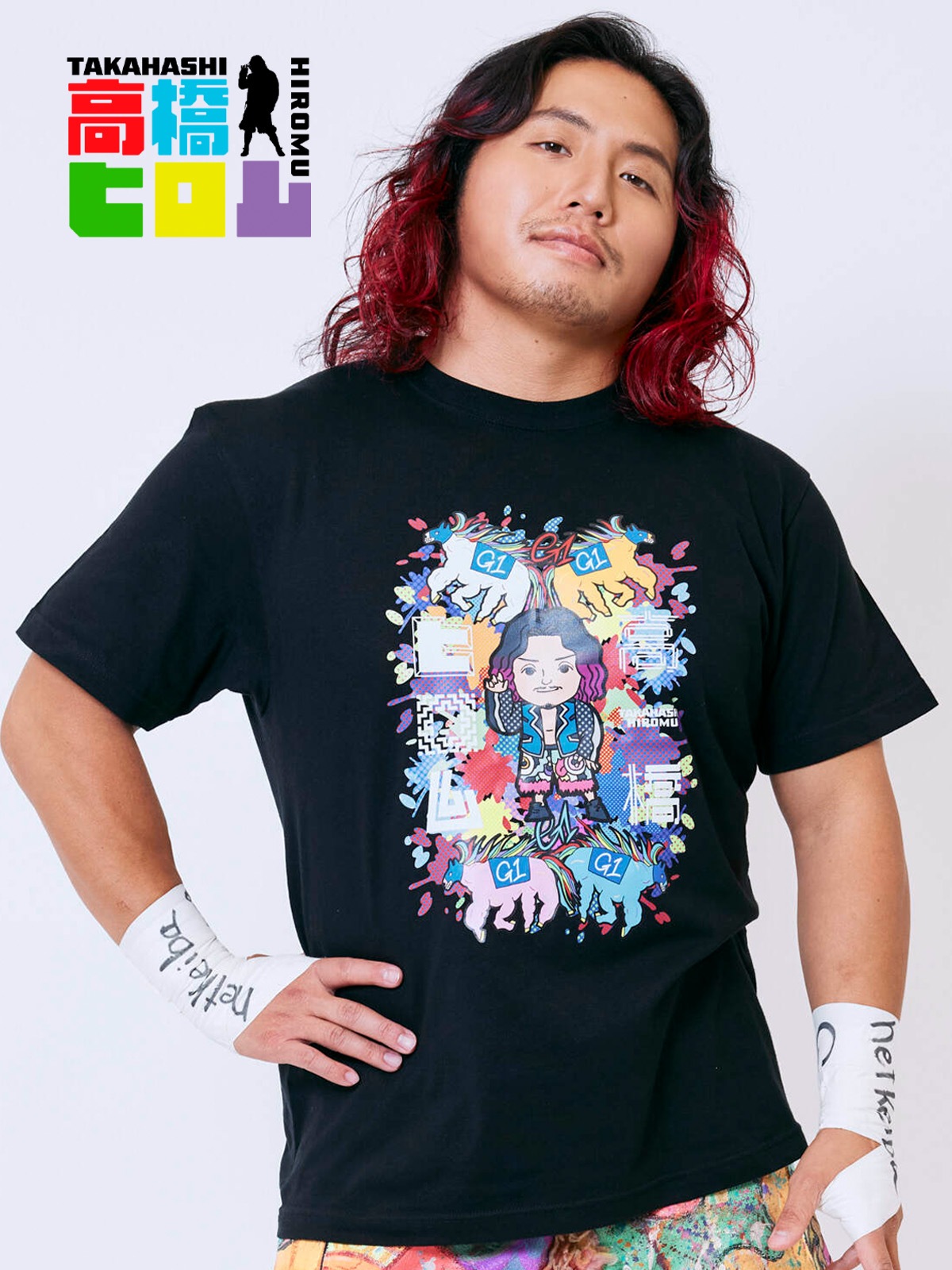 高橋ヒロム選手・Tシャツ【新日本プロレス×netkeiba