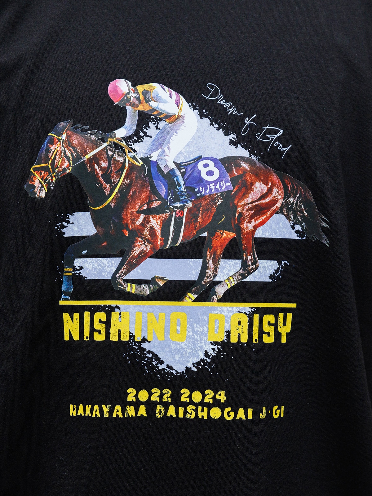 ニシノデイジー・Tシャツ(黒)