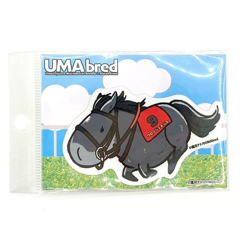 激安大特価！ UMAbred ダイカットステッカー | UMAbredグッズ | netkeiba ミュージシャン