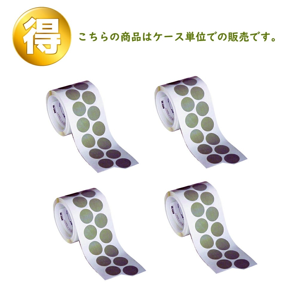 3M スリーエム トライザクト フィルム ディスク ロール 466LA A7 32mm × NH 100枚入 4ロール  (ケース販売) 466L 7 AAD 取寄