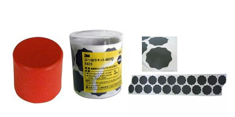 3M スリーエム ぶつ取りキット 401Q 5431  1キット 取寄
