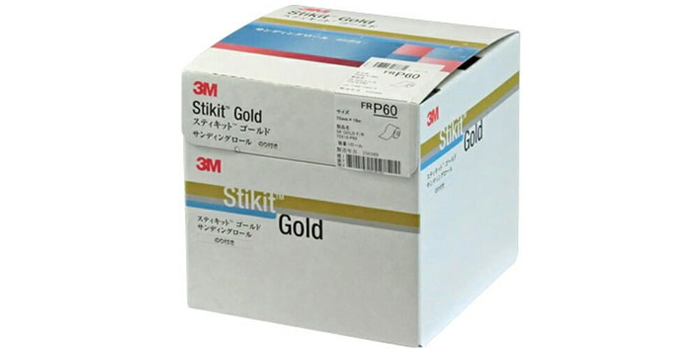 3M スティキット ゴールド フィニッシングロール 75mm巾 75mm×35m ＃400 取寄
