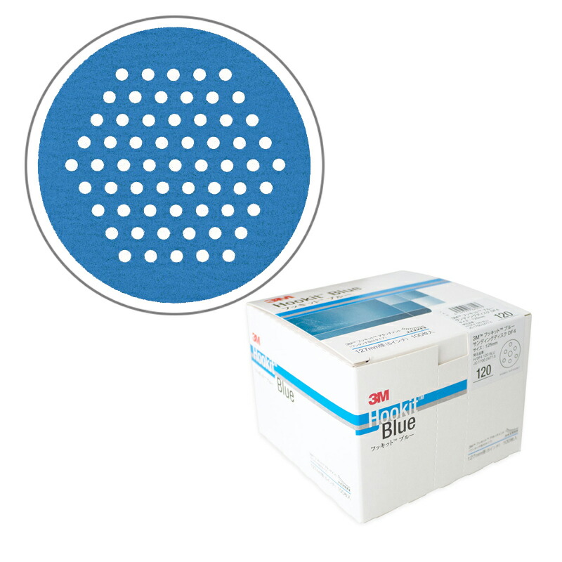 3M スリーエム フッキットブルーサンディングディスク DFM5 125φ 粒度800 100枚 H/DFM5 800 BLU 取寄