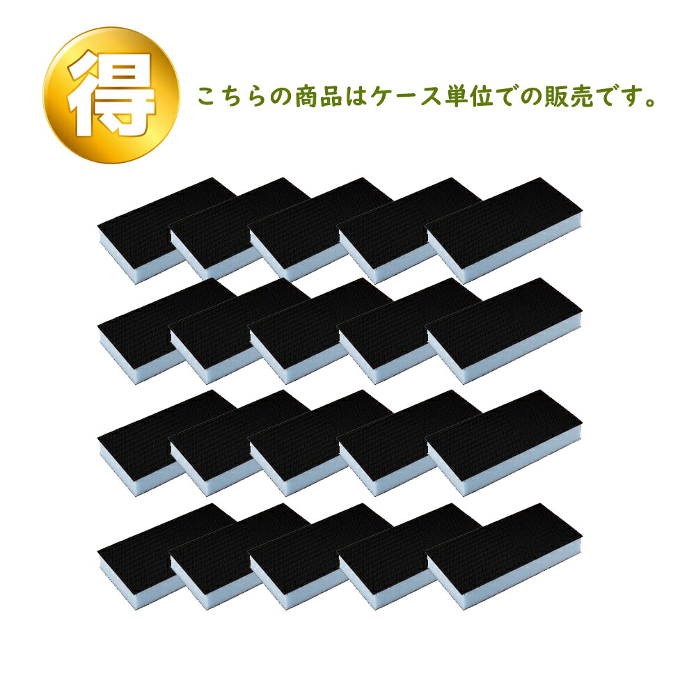 3M スリーエム フッキットフォームハンドサンディングパッド 67mm×133mm×19mm  1個×20個 F/H/P AAD (ケース販売) 取寄
