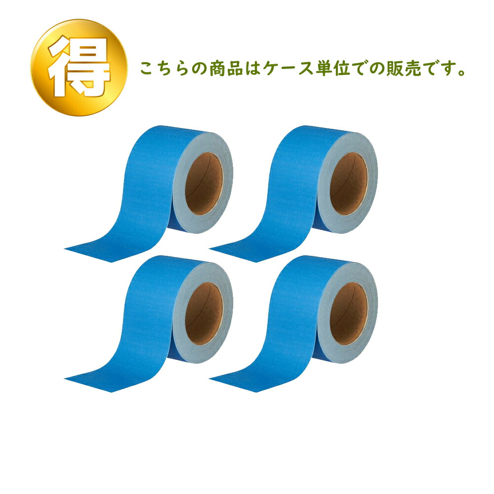 3M スリーエム フッキットブルーサンディングロール75mm×15M 粒度40 1ロール×4個 H/RL 40 75 BLU (ケース販売) 受注生産品 取寄