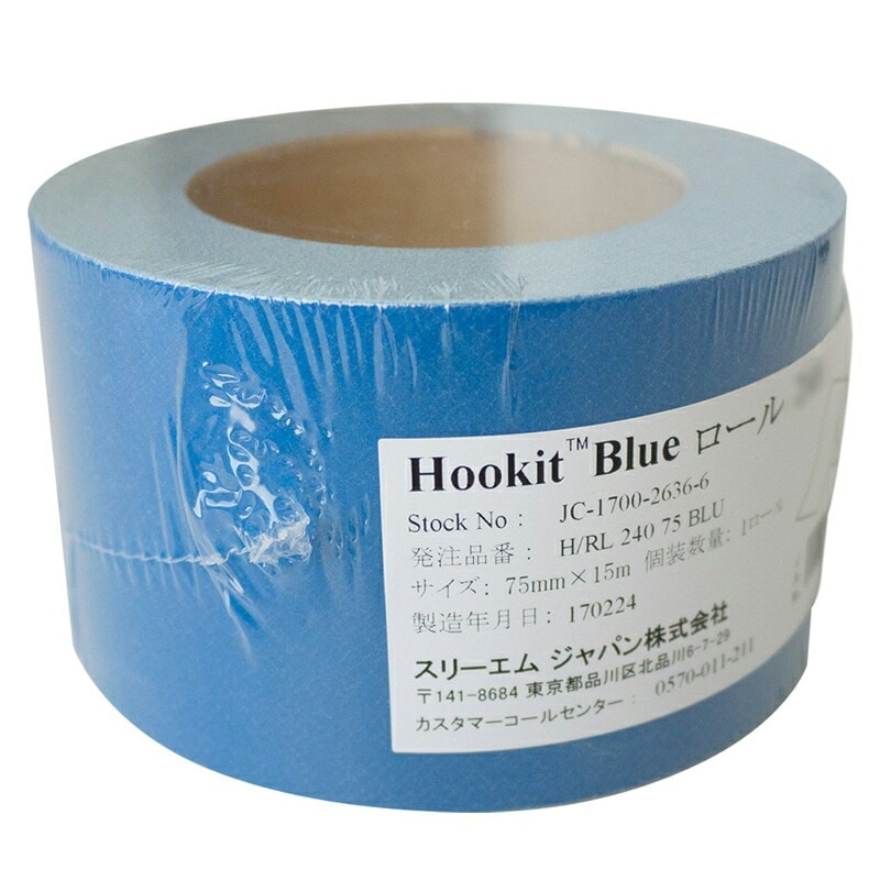 3M スリーエム フッキットブルーサンディングロール 粒度120 1ロール H/RL 120 75 BLU 即日発送