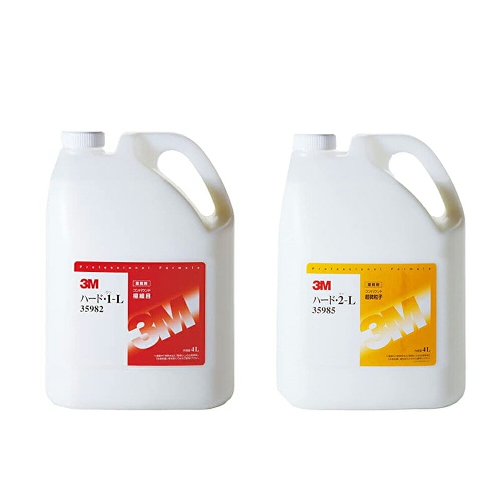 【2本セット】3M ハード・1-L 35982  4L + ハード・2-L  35985  4L  各1本 大容量セット 即日発送