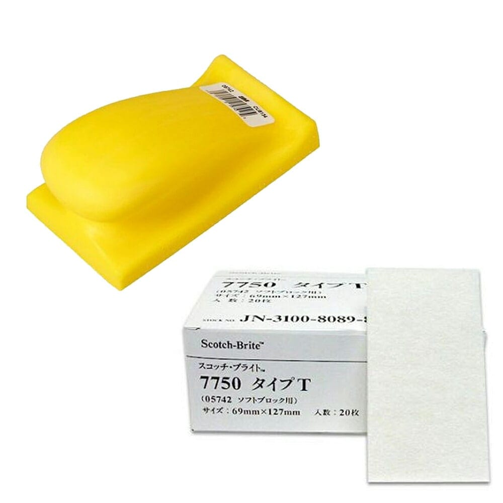【ガラス磨き用パッドセット】3M ソフトブロック 5742 + スコッチブライト タイプT 7750 各1個セット 取寄