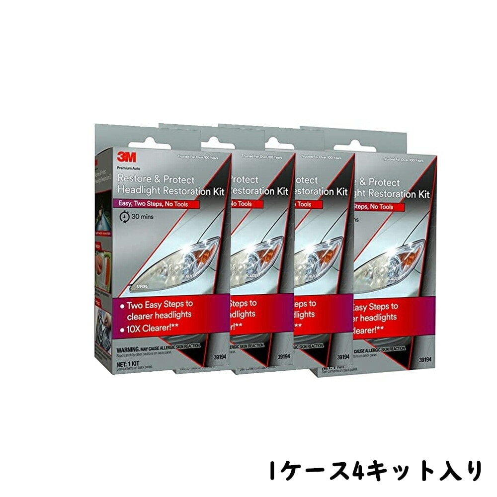 3M スリーエム レストア＆プロテクト ヘッドライトレストレーションキット 39194  4セット入 1箱 (ケース販売) 取寄