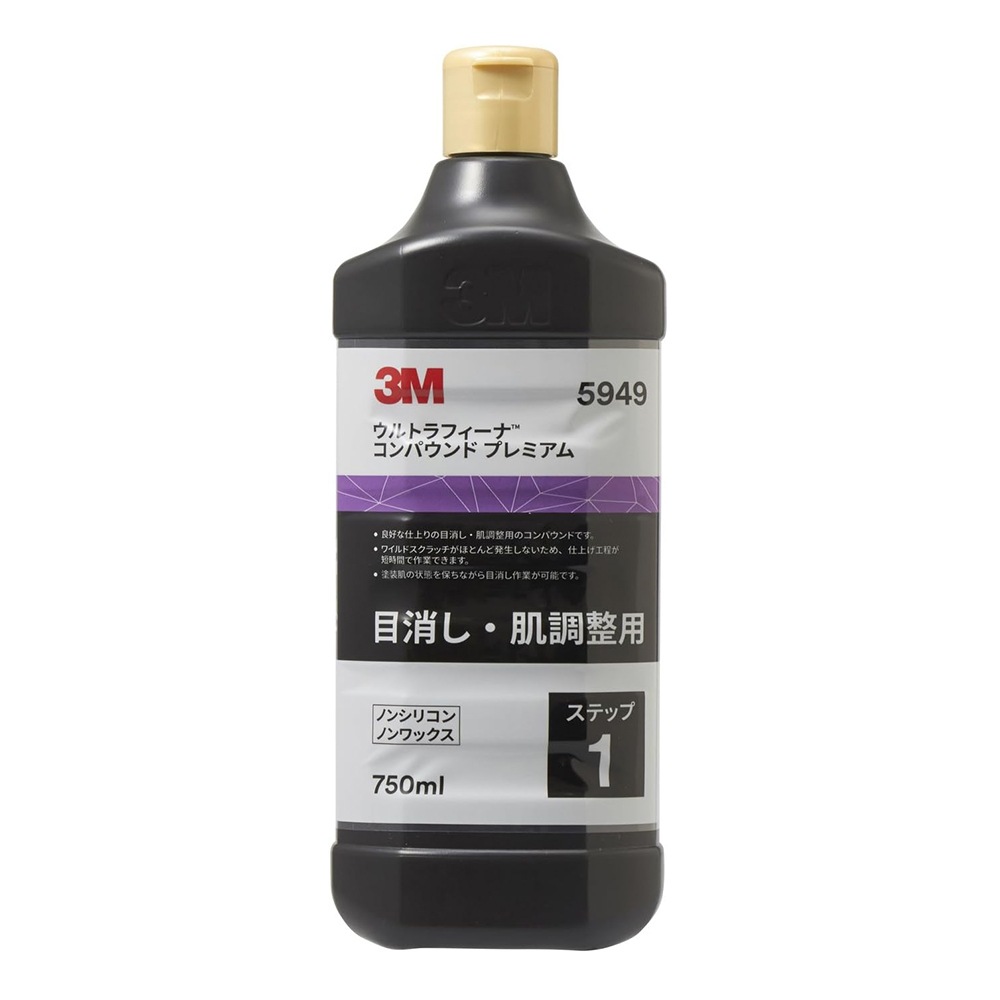 3M スリーエム ウルトラフィーナ コンパウンド プレミアム 5949  750ｍｌ 1本 5949 即日発送