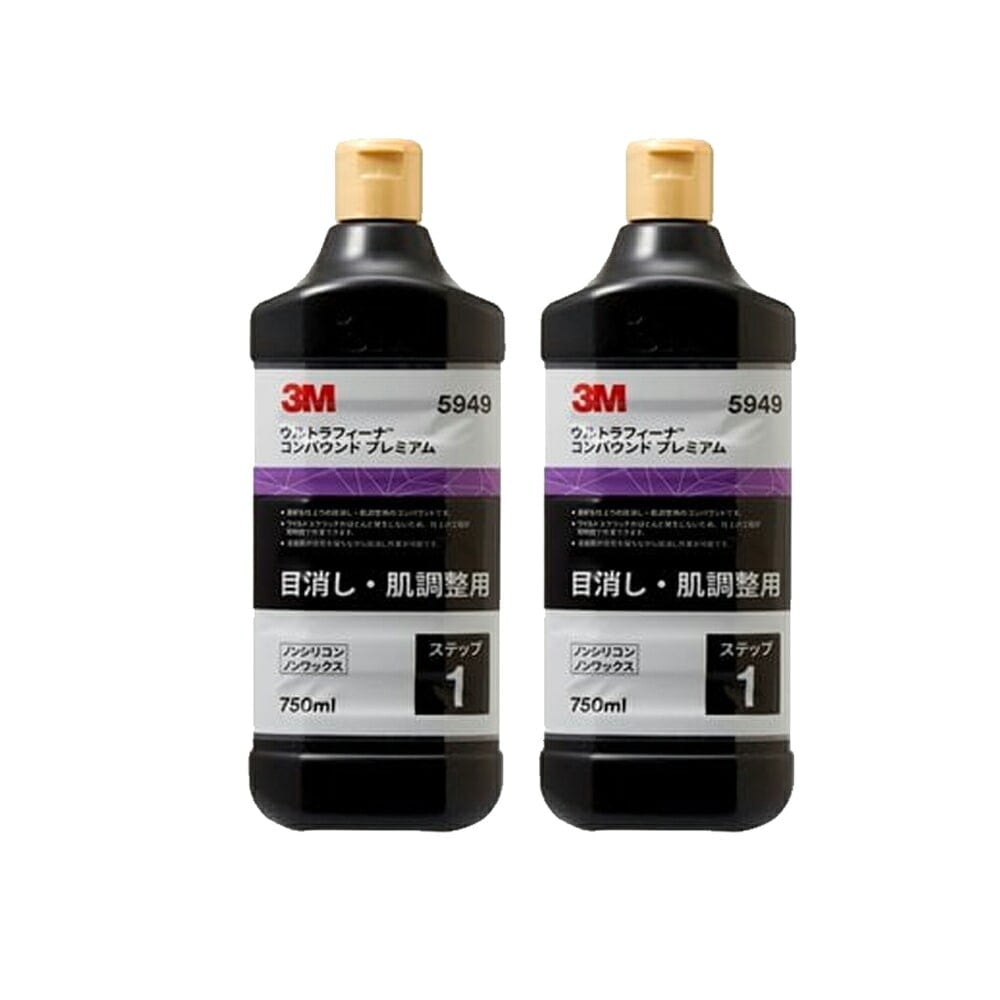 2本セット 3M 5949ウルトラフィーナコンパウンドプレミアム 目消し肌調整用 750ml 2本セット 即日発送