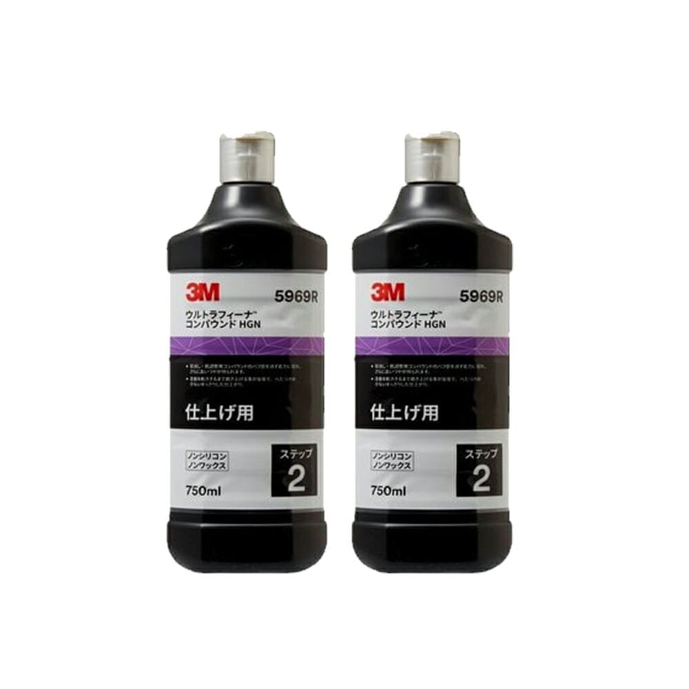 【2本セット】3M スリーエム ウルトラフィーナ コンパウンド HGN 5969R  750ｍｌ 2本  即日発送