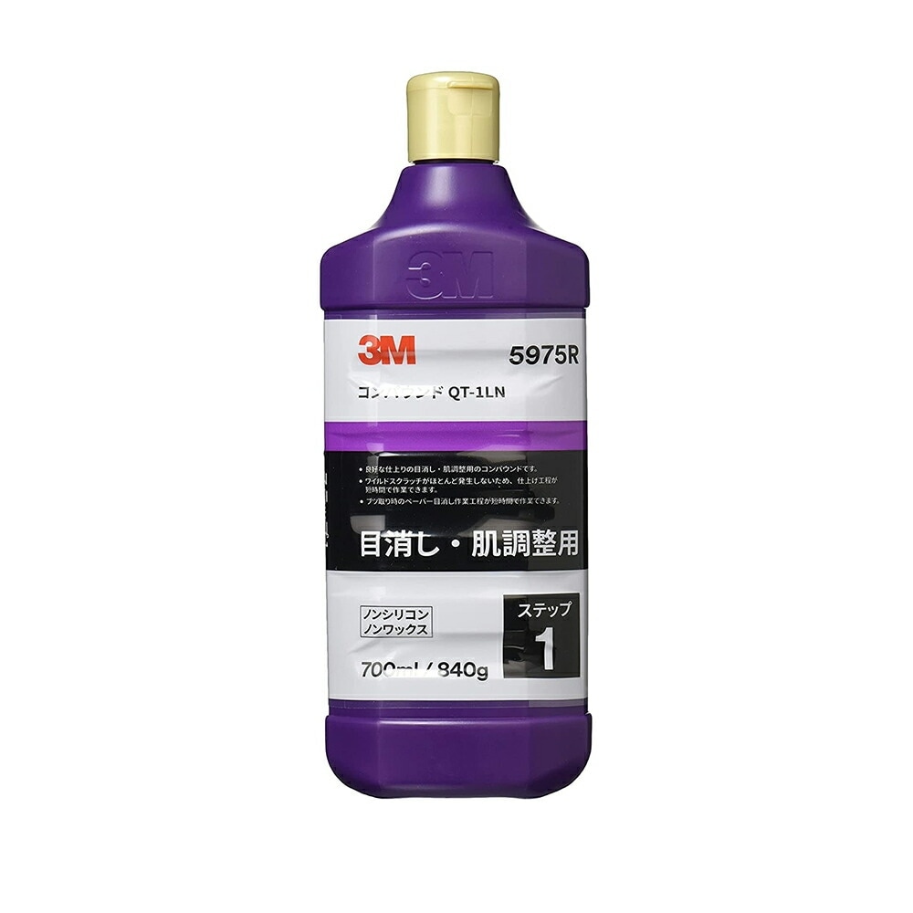 3M スリーエム コンパウンド QT-1LN 5975R  750ｍｌ 1本  即日発送