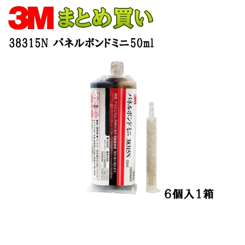 3M 38315N パネルボンドミニ 50ml ×6本 (ケース販売) 取寄