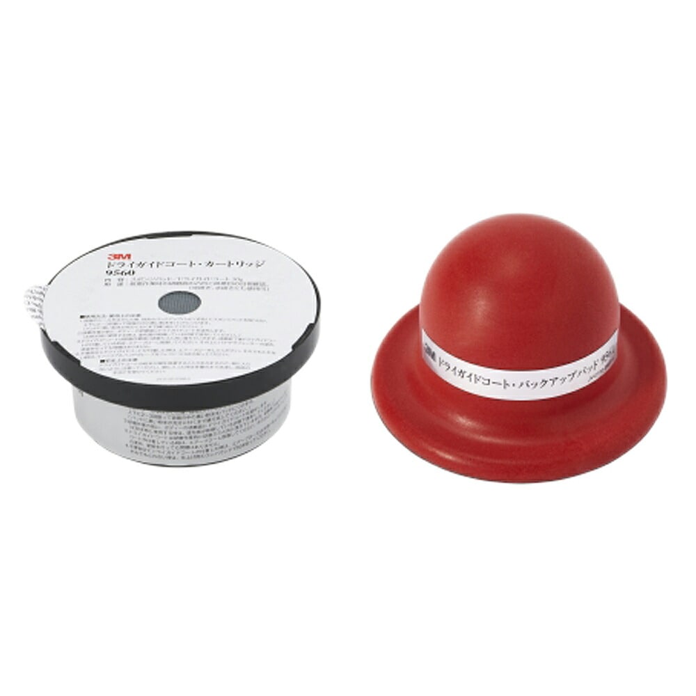3M ドライガイドコートセット  カートリッジ 9560  50g入 + バックアップパッド 9561 各1個 即日発送