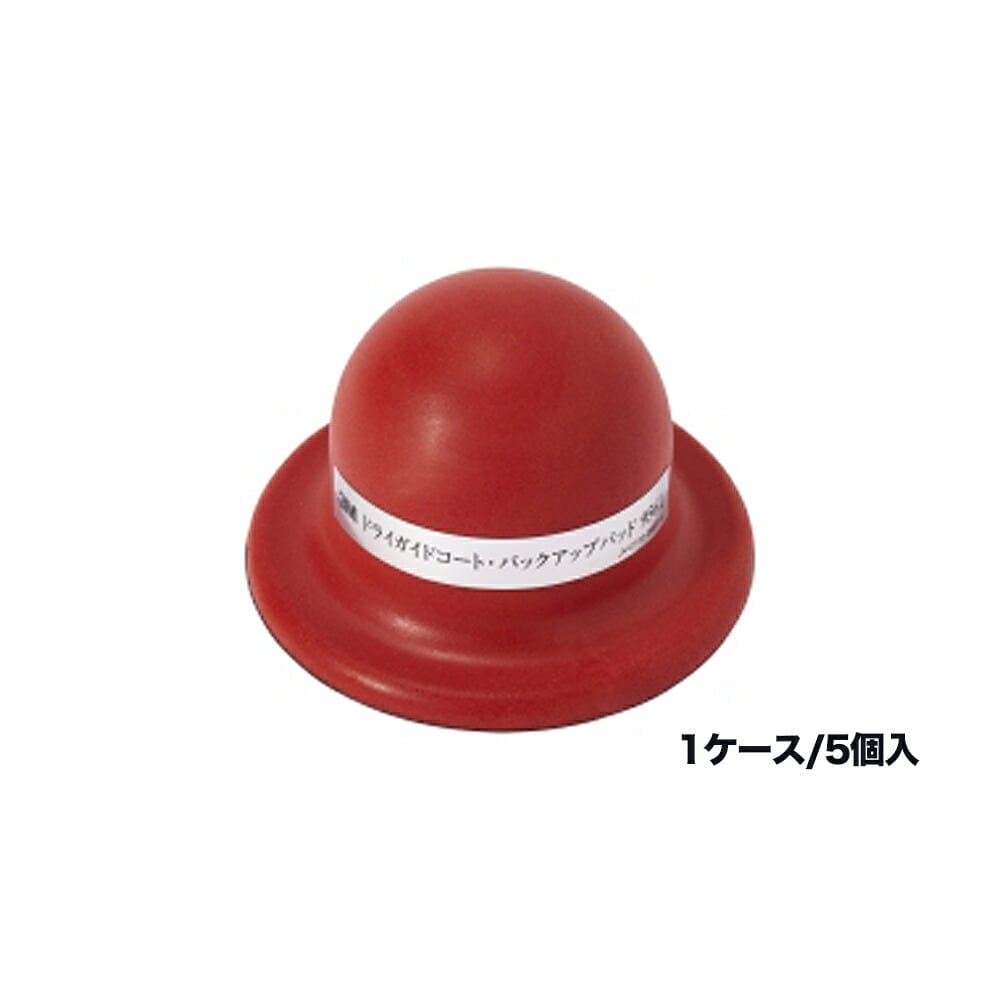 3M スリーエム ドライガイドコート バックアップパッド 9561 5個入 1箱 (ケース販売) 取寄