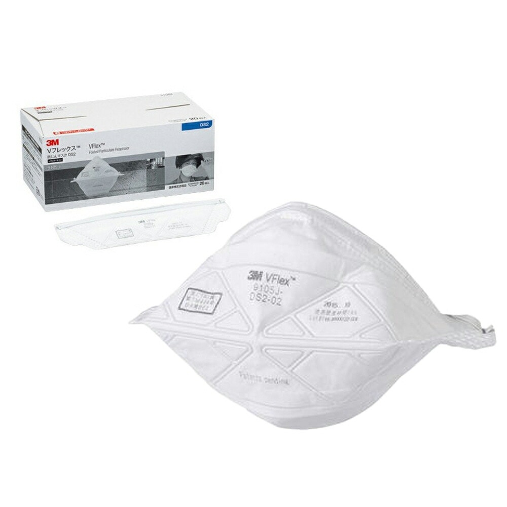 3M Vフレックス 防じんマスク 9105JS-DS2 使い捨て防じんマスクスモール 20枚入 即日発送