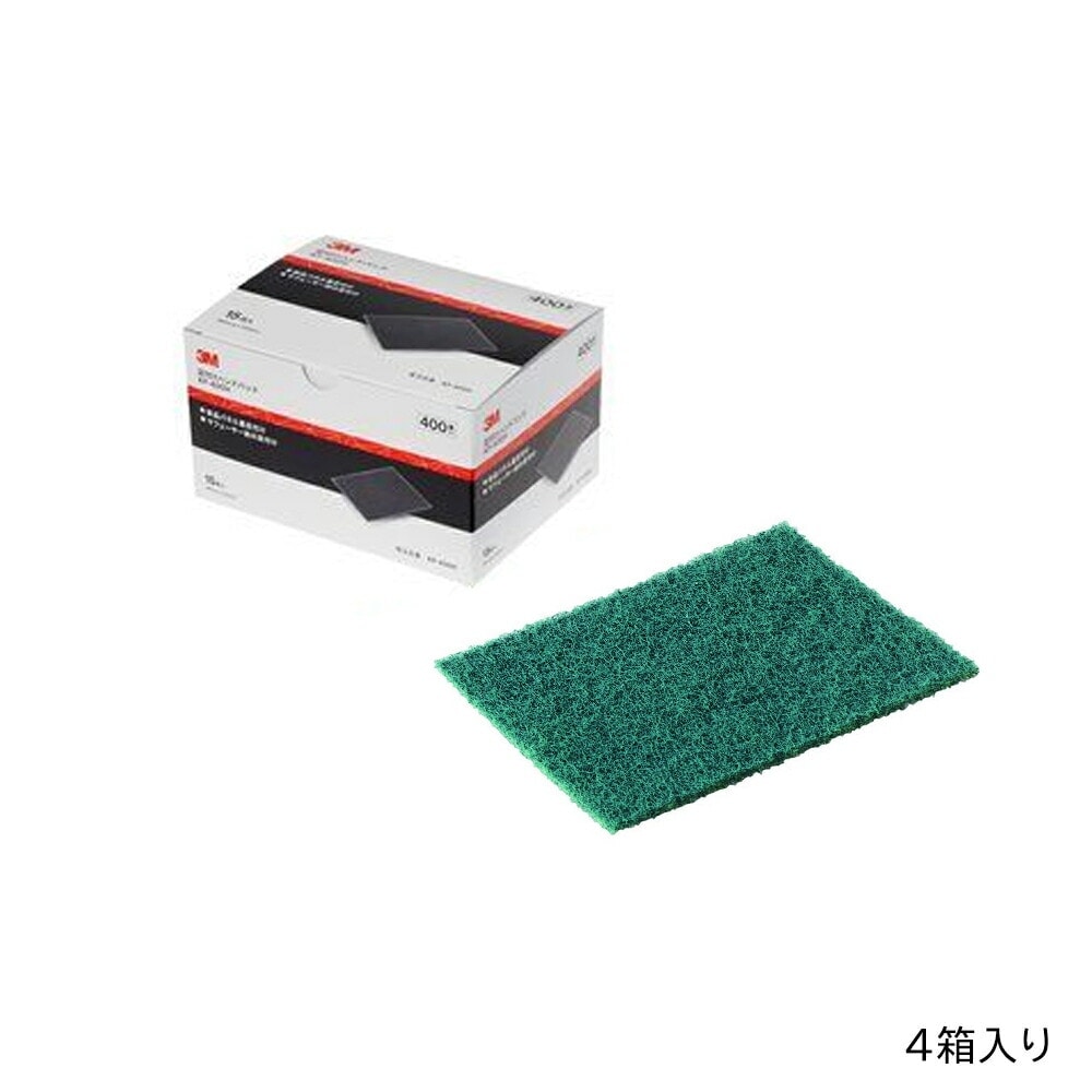 3M スリーエム 足付け ハンドパッド 粒度 800 160mm × 120mm 15枚入 4箱 (ケース販売) AP-800H 取寄