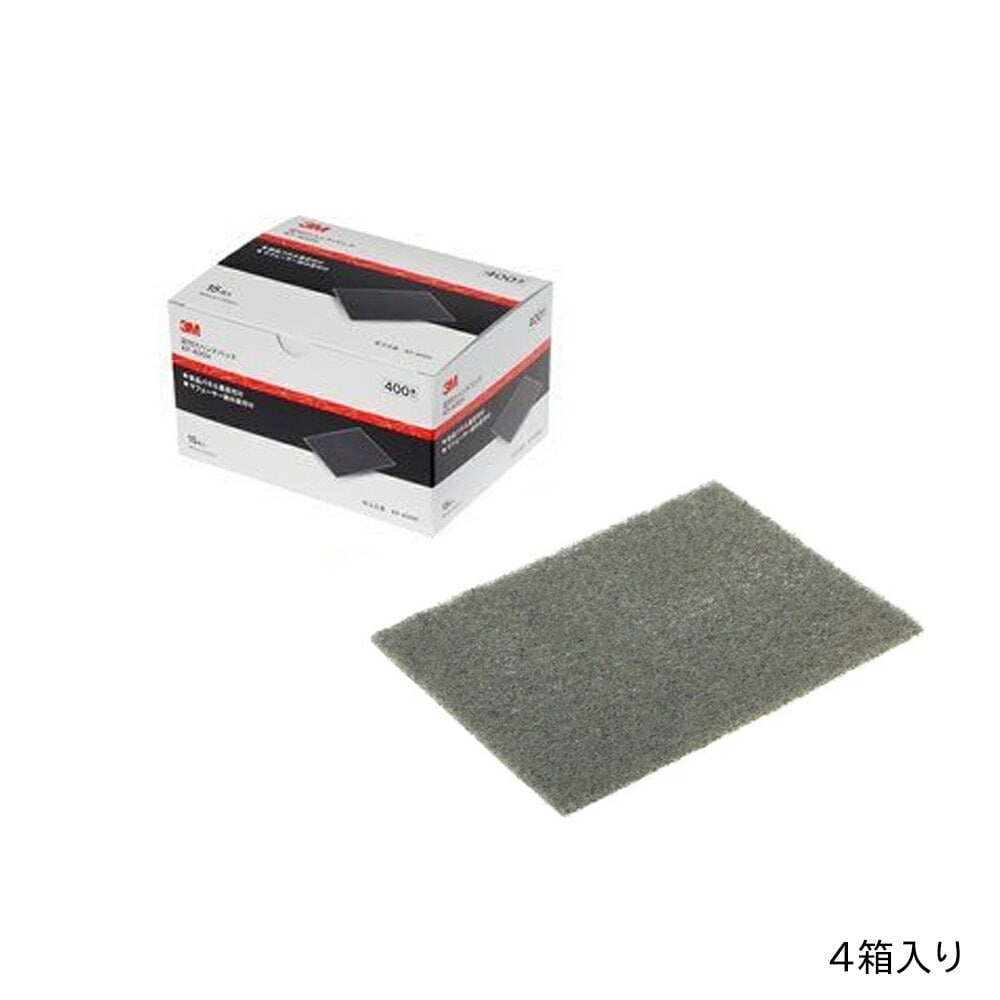 3M スリーエム 足付け ハンドパッド 粒度 2000 160mm × 120mm 15枚入 4箱 (ケース販売) AP-2000H 取寄