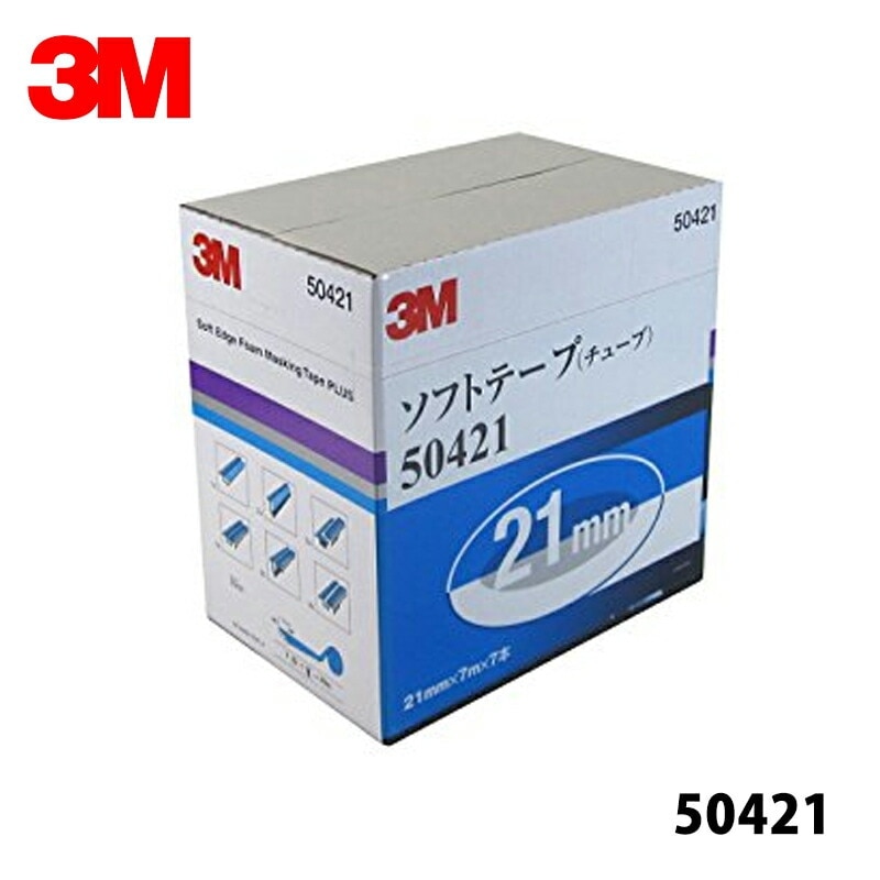 3M スリーエム ソフトテープ 50421 チューブ  21ｍｍ × 7ｍ  7本入 1箱  50421 即日発送