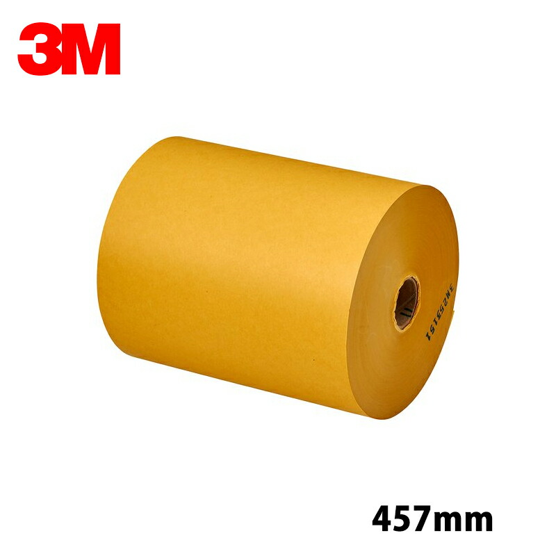 3M スリーエム スコッチブロック マスキングペーパー 6718  457ｍｍ × 228.6ｍ  2本入 1箱 取寄