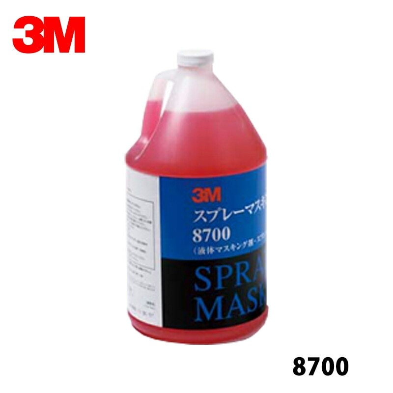 3M スリーエム 8700 スプレーマスキング 3.78L 1本 8700 即日発送