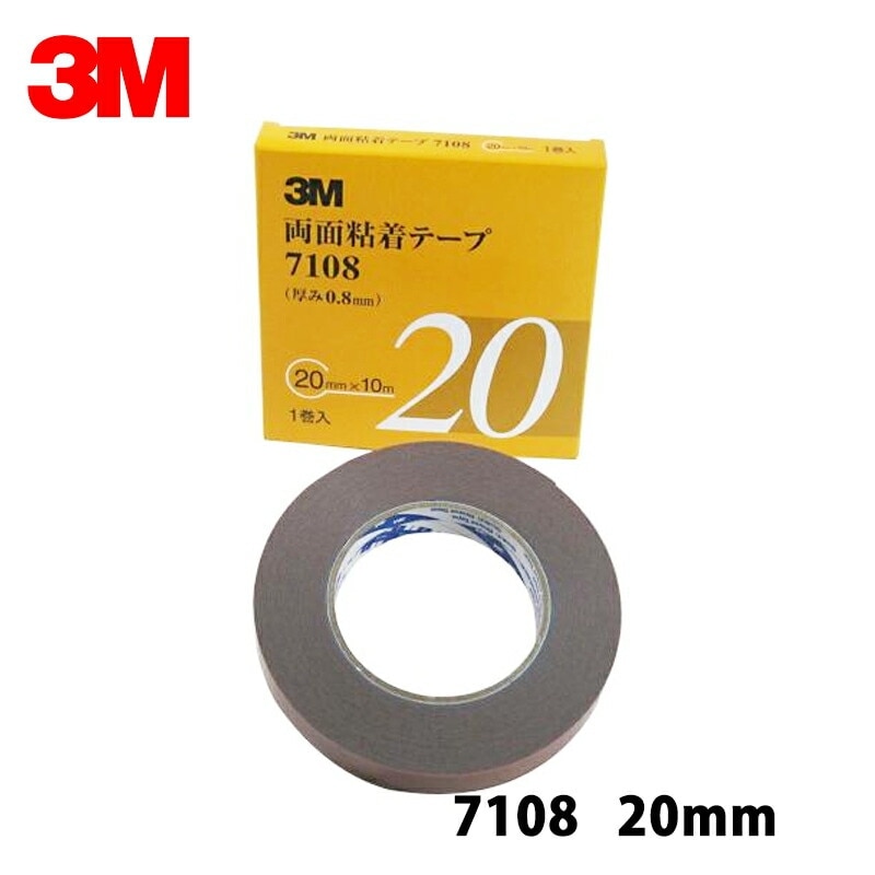 3M スリーエム 両面粘着テープ 7108 20mm*1巻 7108 20 AAD  取寄  メール便