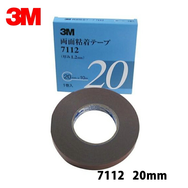 3M スリーエム 両面粘着テープ 7112 20mm*1巻 7112 20 AAD 取寄 メール便
