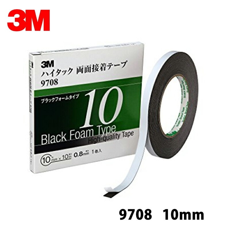 3M スリーエム ハイタック両面接着テープ 9708 10mm*1巻 9708 10 AAD  メール便 即日発送