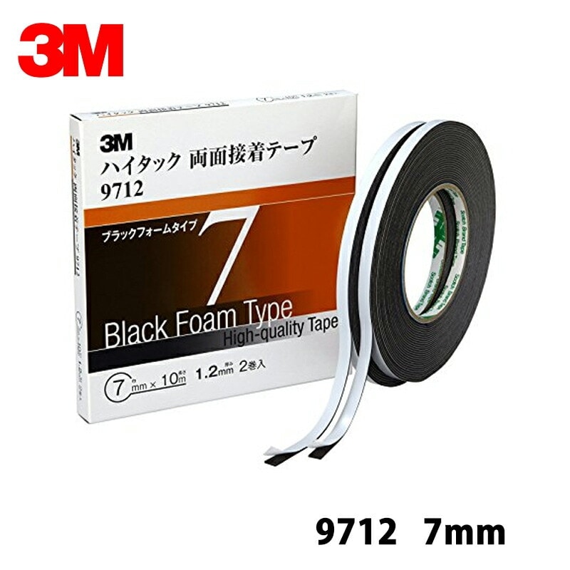 3M スリーエム ハイタック両面接着テープ 9712 7mm*1箱2巻入り 9712 7 AAD  メール便 即日発送