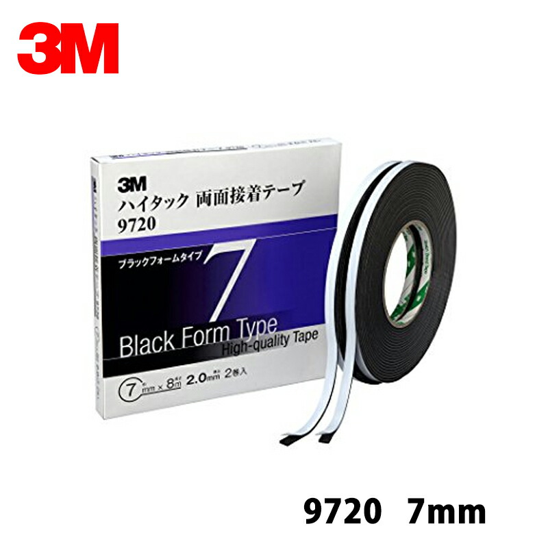 3M スリーエム ハイタック両面接着テープ 9720 7mm×1巻 9720 7 AAD 取寄
