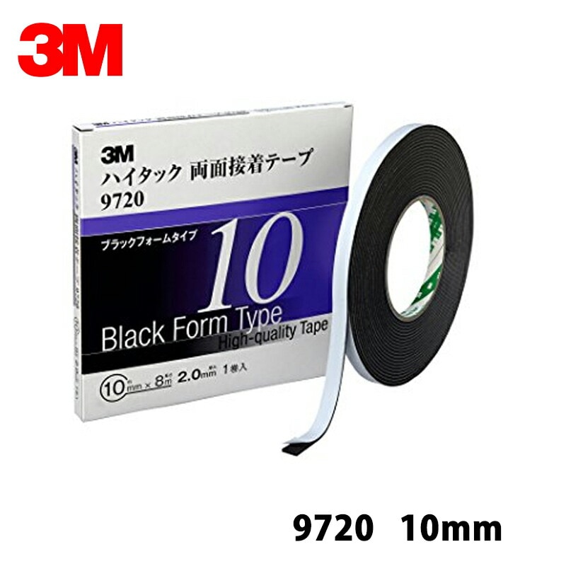 3M スリーエム ハイタック両面接着テープ 9720 10mm*1巻 9720 10 AAD  メール便 即日発送