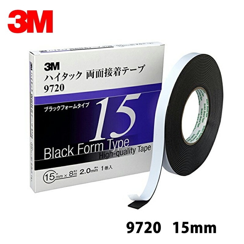 3M スリーエム ハイタック両面接着テープ 9720 15mm×1巻 9720 15 AAD 取寄