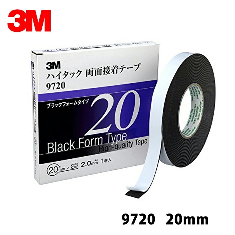3M スリーエム ハイタック両面接着テープ 9720 20mm*1巻 9720 20 AAD  取寄 メール便