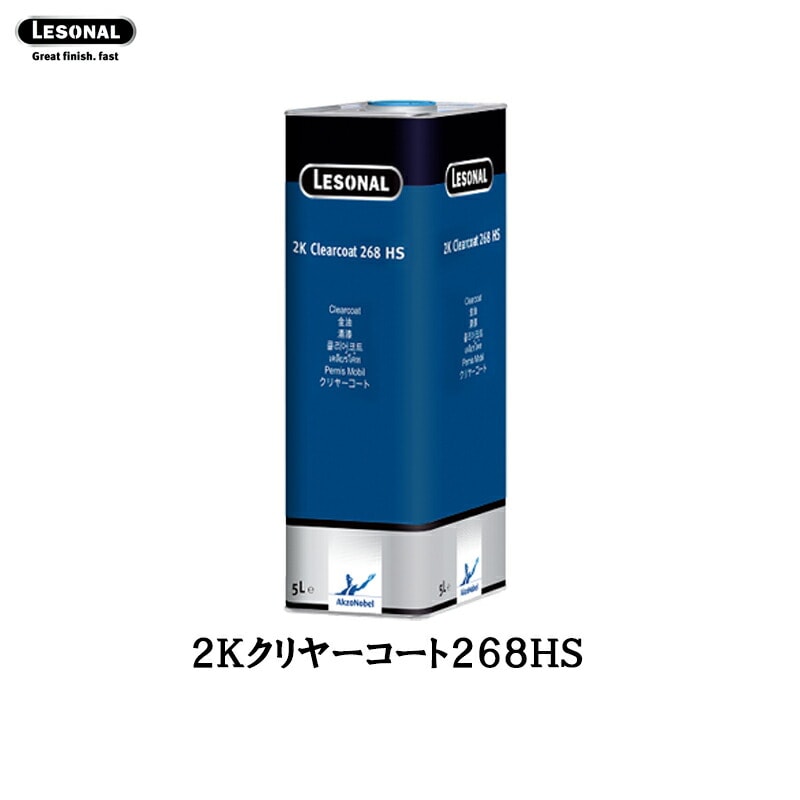 アクゾノーベル 569071 レゾナール (2:1) 2Kクリヤーコート ハイソリッド 288HS 5L 取寄