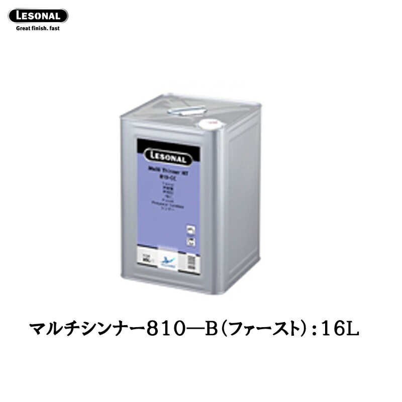 アクゾノーベル 521447 レゾナール マルチシンナーファースト 810-B(速乾) 16L 取寄