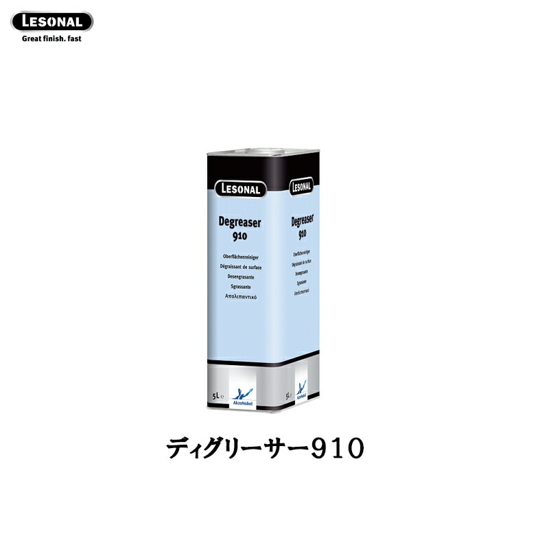 アクゾノーベル 541605 レゾナール レゾナールディグリーサー 910 脱脂剤 5L 取寄