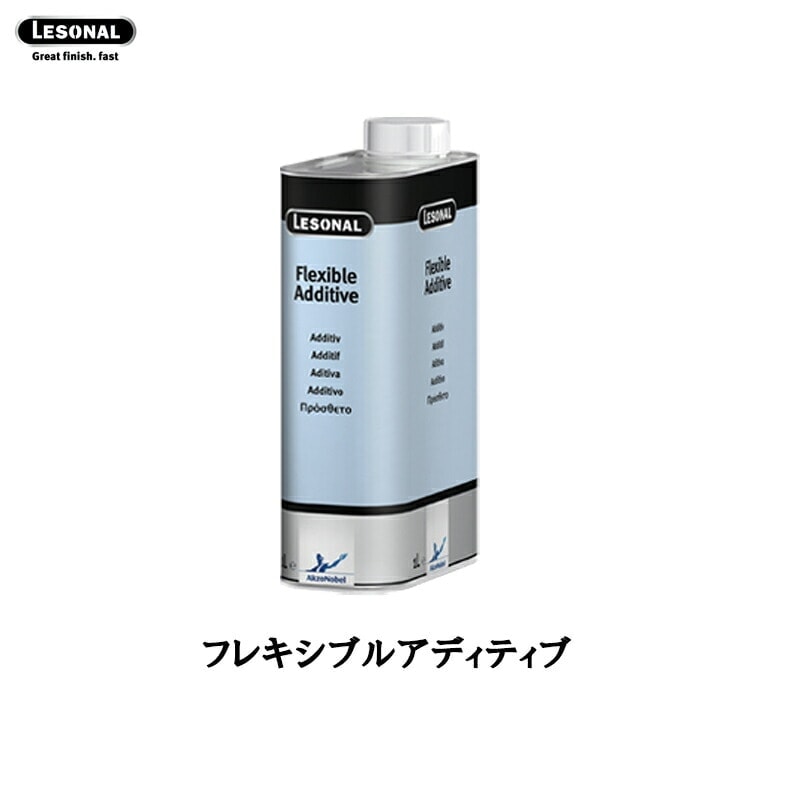 アクゾノーベル 521458 レゾナール ディグリーザー 脱脂剤 16L × 10缶 取寄