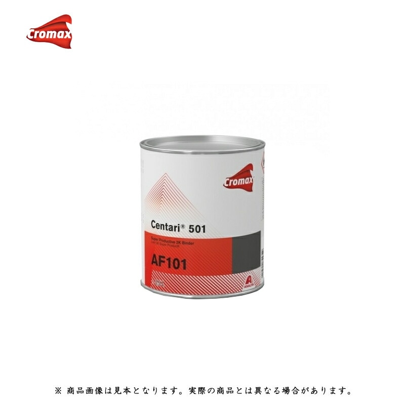 アクサルタ クロマックス センタリ AF101 センタリ501 バインダー 3.5L 取寄