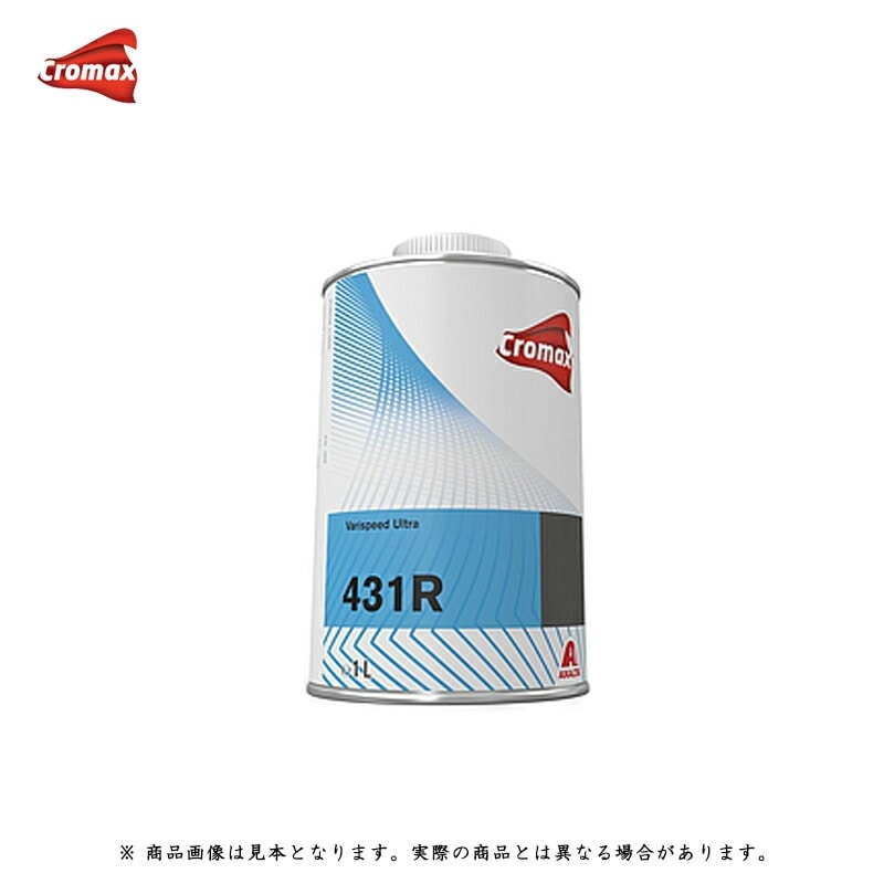 アクサルタ クロマックス 431R ヴァリスピードウルトラ 1L 取寄