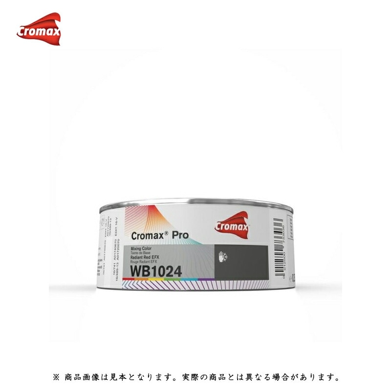 アクサルタ クロマックスプロ WB1024 ラジアント レッド EFX 0.25L 取寄