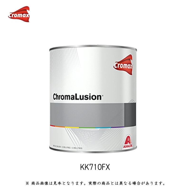 アクサルタ クロマルージョンカラー KK710FX マジェスティックロイヤルプリズム 1クォート