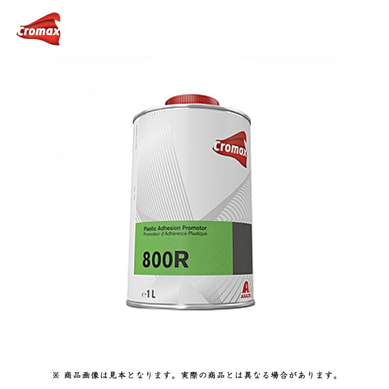 アクサルタ 800R フレキシブルシーラー １L 取寄