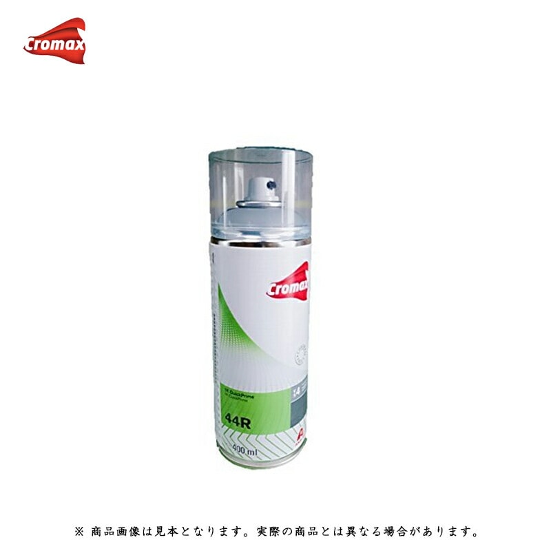 アクサルタ 46R 1Kクイックプライム ダークグレー 400ml 取寄