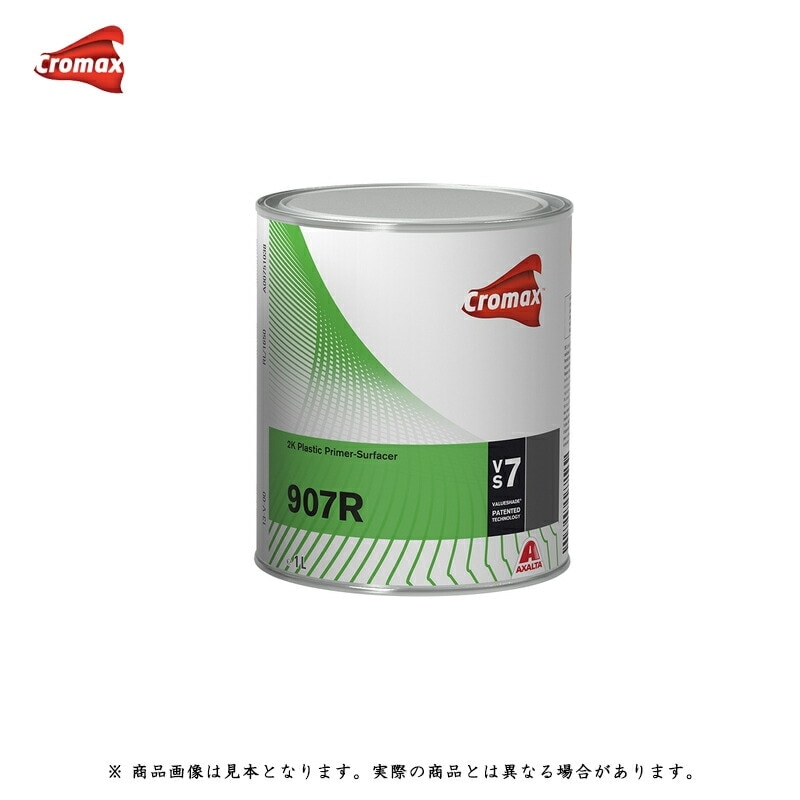 アクサルタ 907R ユニバーサル2Kプラスチックプライマー ブラック 1L 取寄