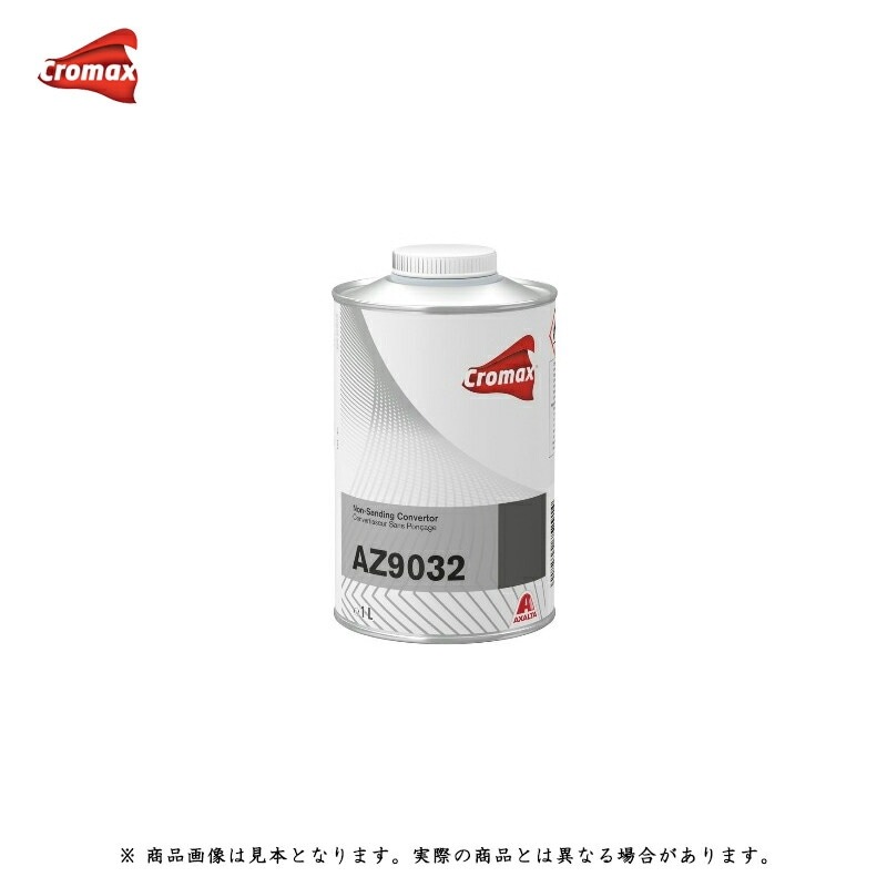 アクサルタ AZ9032 ノンサンディングコンバーター 1L 取寄