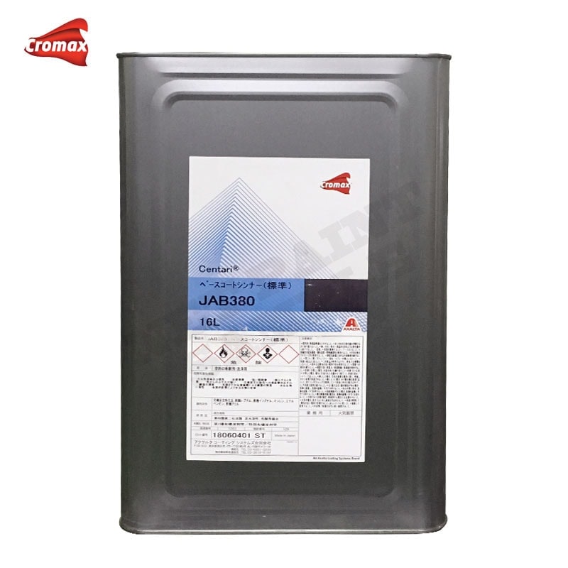 アクサルタ クロマックス JAB380 ベースコートシンナー(標準) 16L 取寄